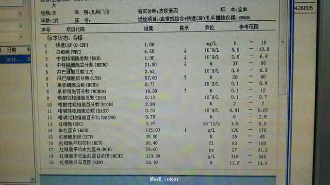 婴儿水痘1例