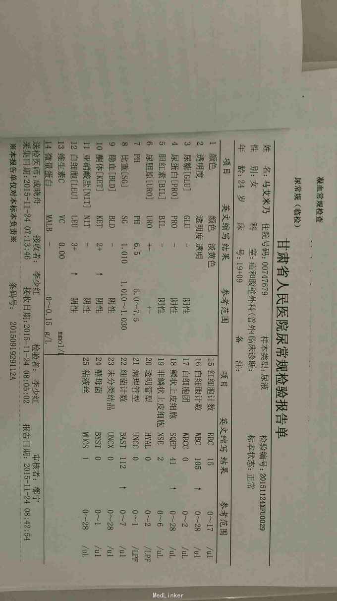 24岁,胃溃疡收住,最终诊断胃癌双肺血行转移.