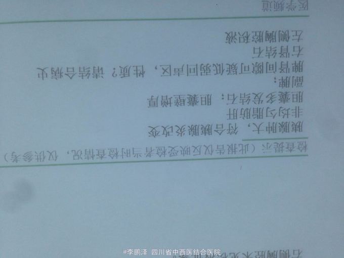 复发多次无明显原因的胰腺炎